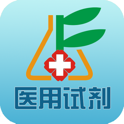 河北醫用試劑/耗材精細化管理系統哪家好,20年品牌公司博健科技很可靠